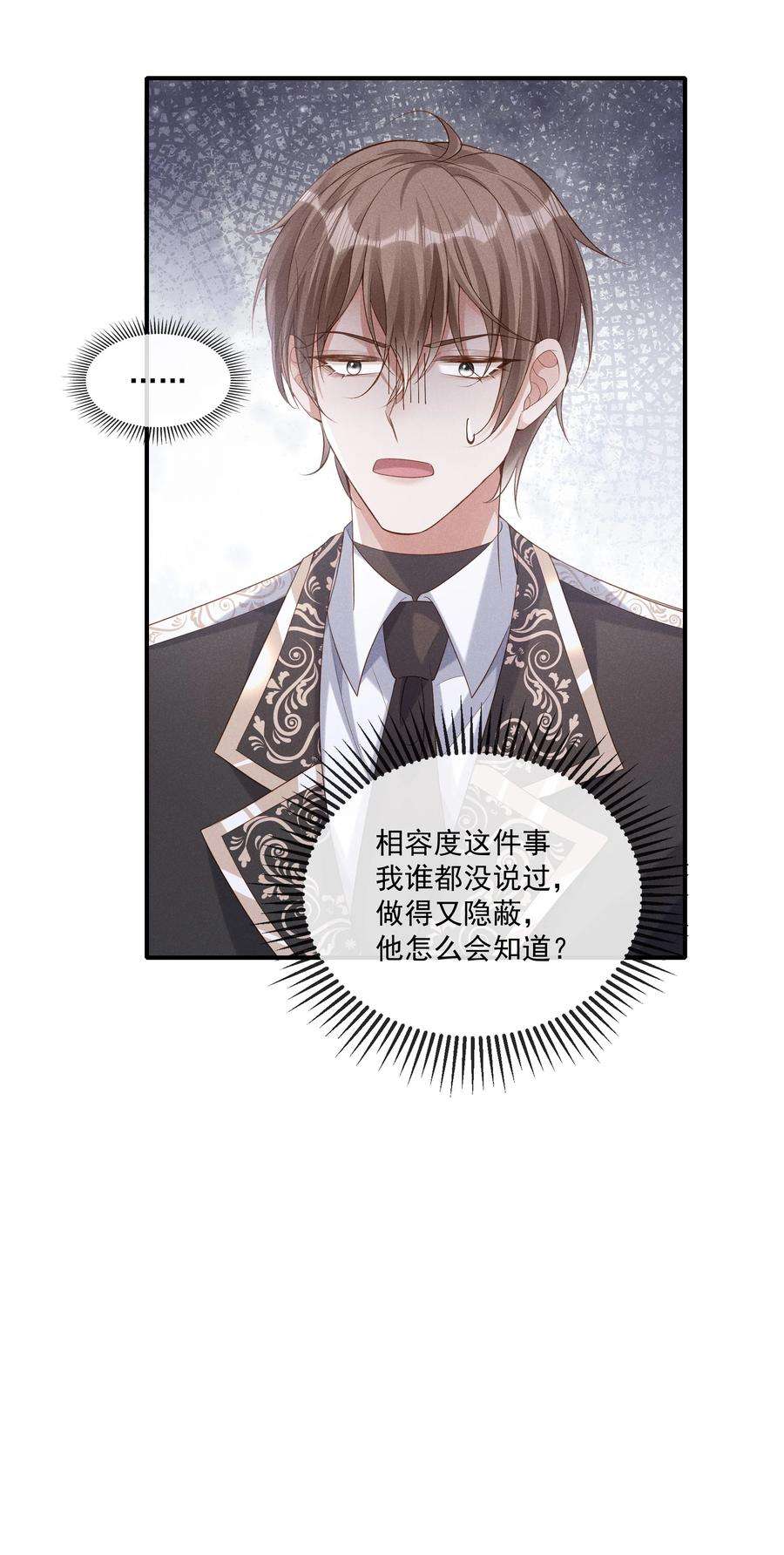 向导是不是重生的024 越爬越心痒