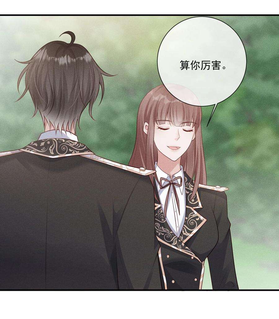 向导是不是重生的025 你一天不勾搭别的哨兵会死么