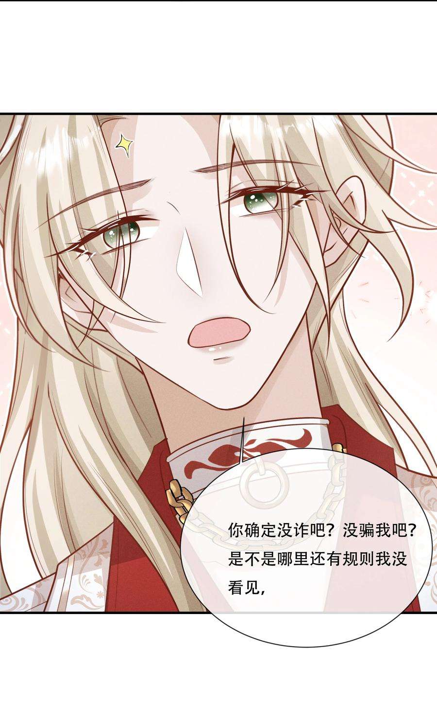 向导是不是重生的025 你一天不勾搭别的哨兵会死么