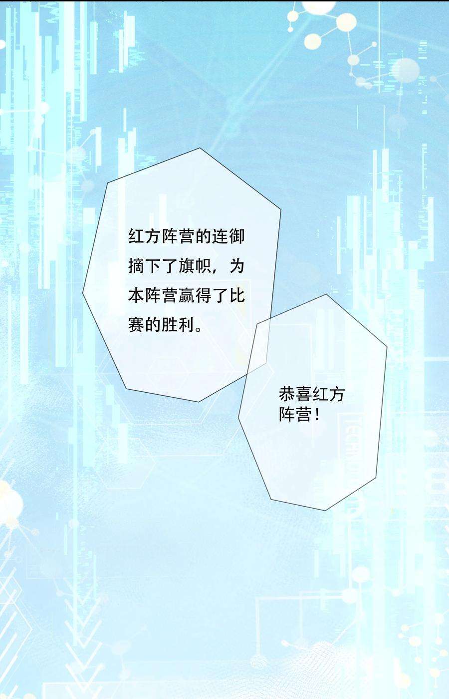向导是不是重生的025 你一天不勾搭别的哨兵会死么