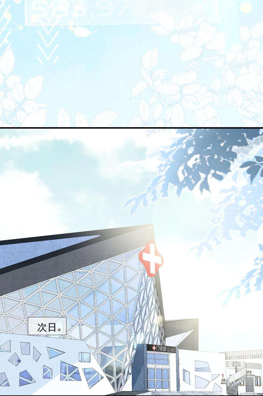向导是不是重生的025 你一天不勾搭别的哨兵会死么