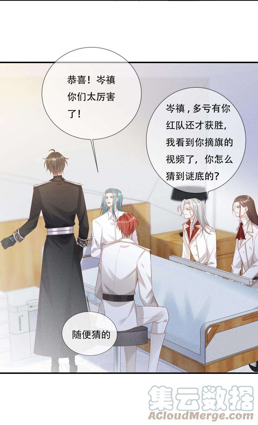 向导是不是重生的025 你一天不勾搭别的哨兵会死么