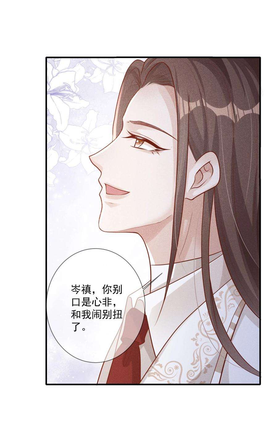 向导是不是重生的025 你一天不勾搭别的哨兵会死么