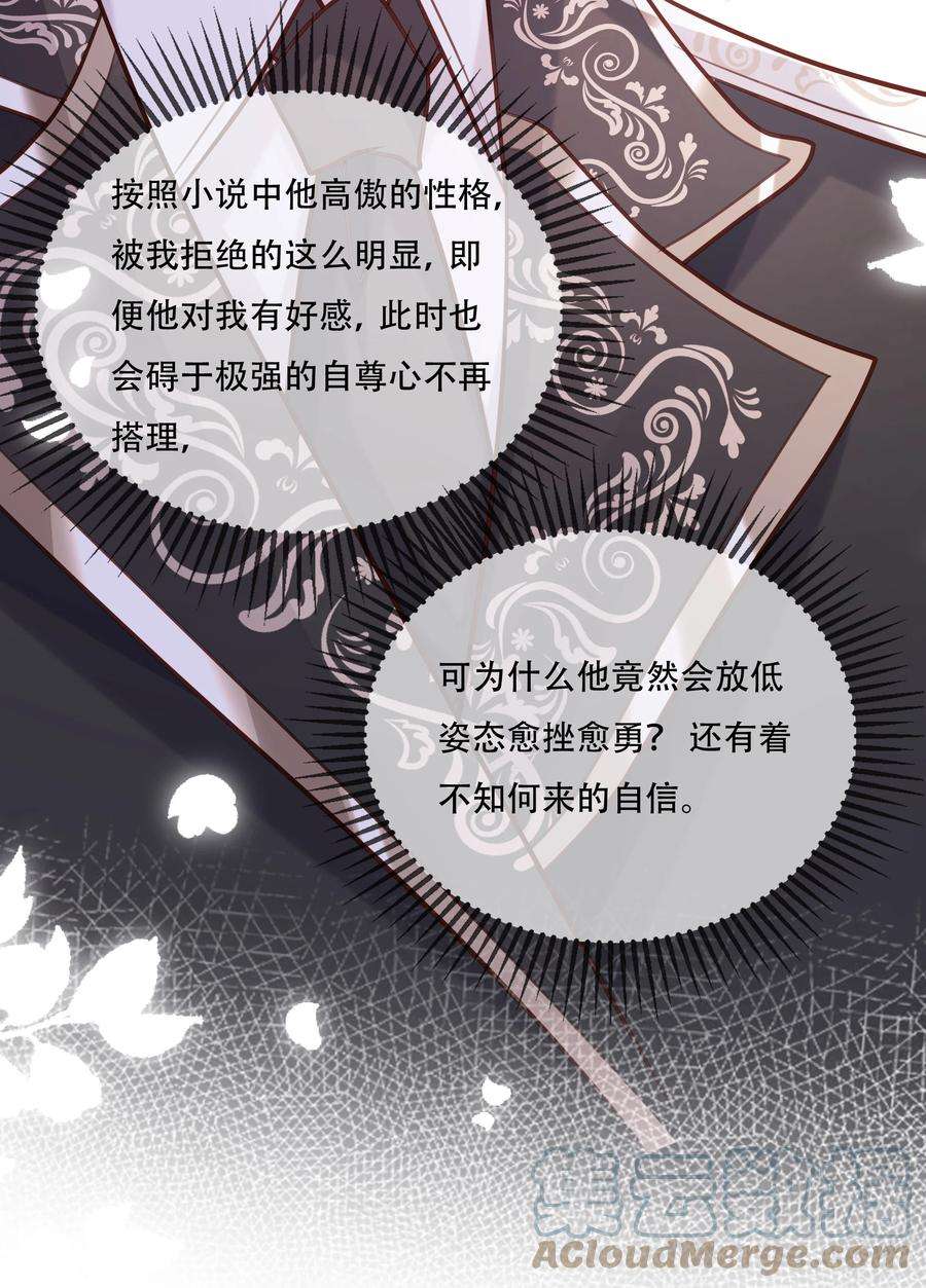 向导是不是重生的025 你一天不勾搭别的哨兵会死么