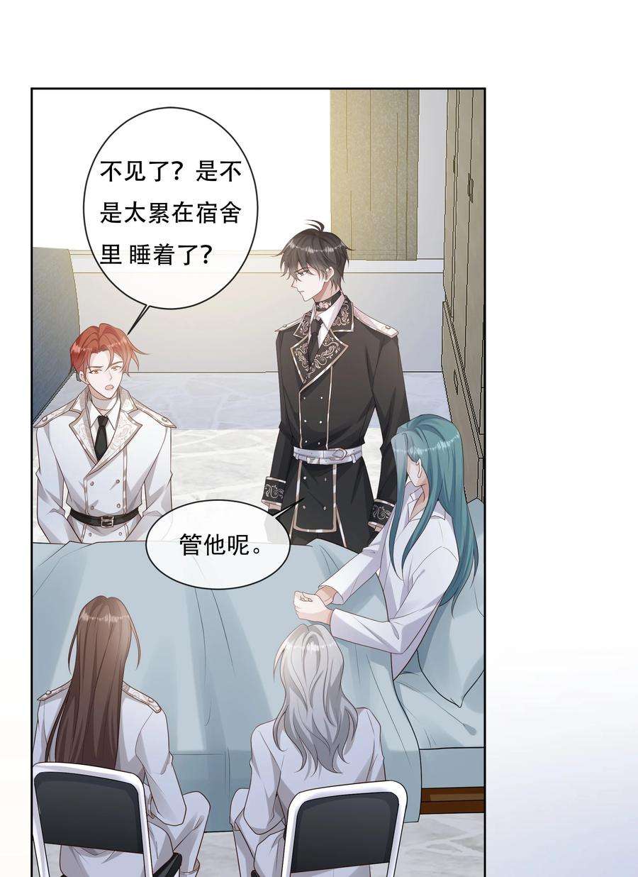 向导是不是重生的025 你一天不勾搭别的哨兵会死么