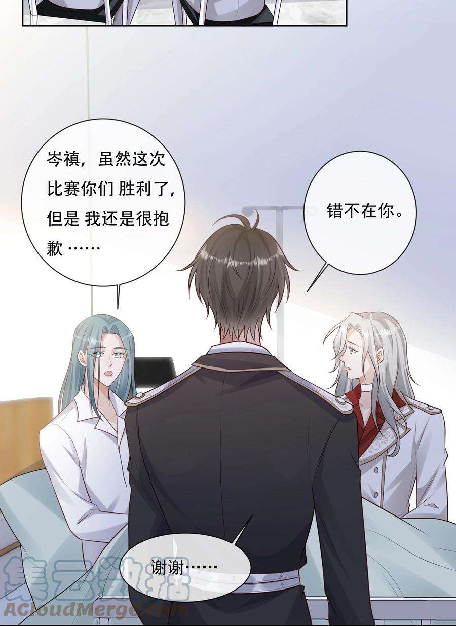 向导是不是重生的025 你一天不勾搭别的哨兵会死么