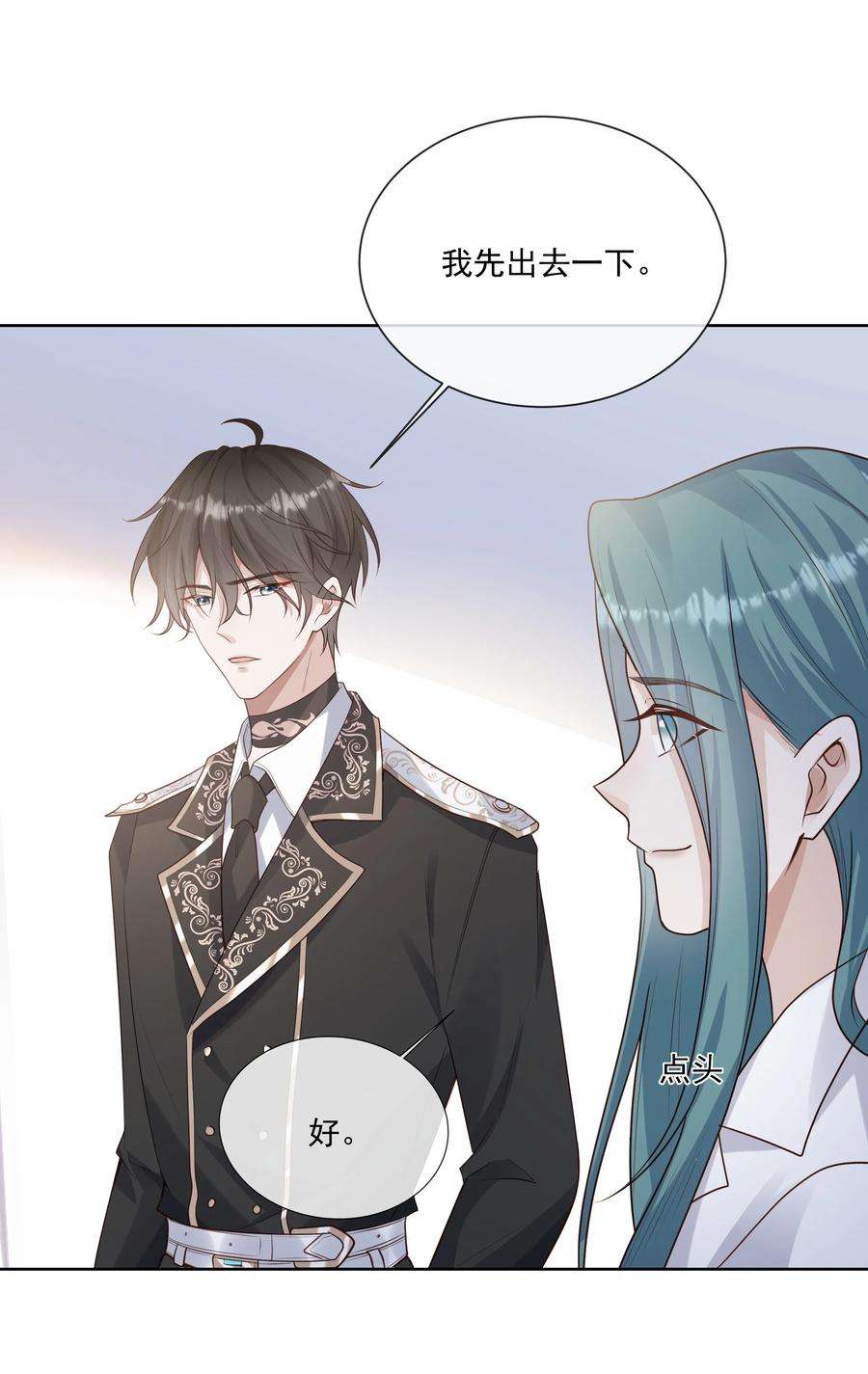 向导是不是重生的025 你一天不勾搭别的哨兵会死么