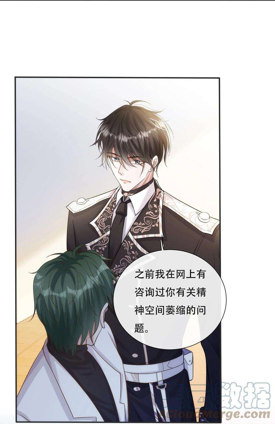 向导是不是重生的025 你一天不勾搭别的哨兵会死么