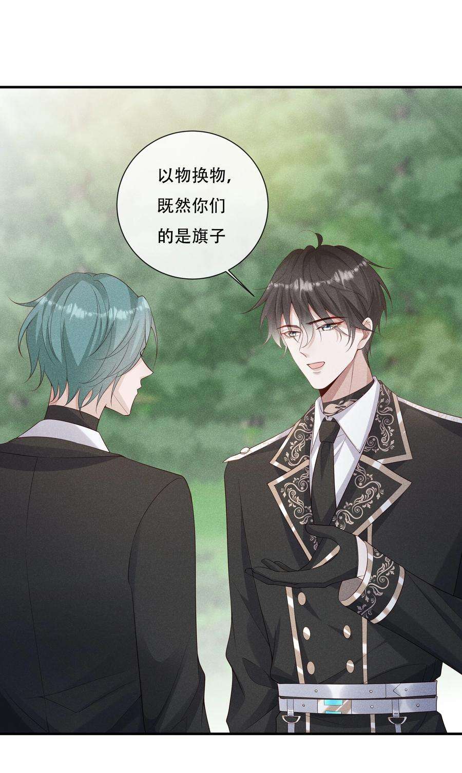 向导是不是重生的025 你一天不勾搭别的哨兵会死么