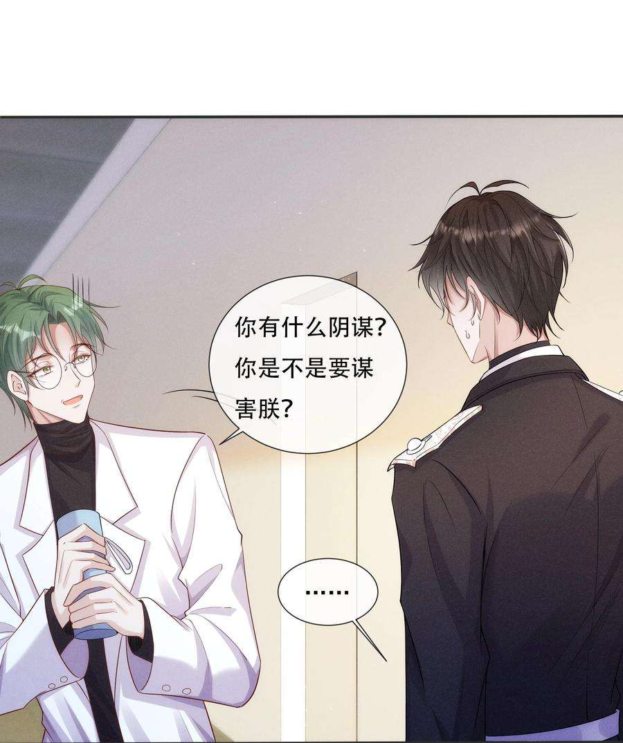 向导是不是重生的025 你一天不勾搭别的哨兵会死么