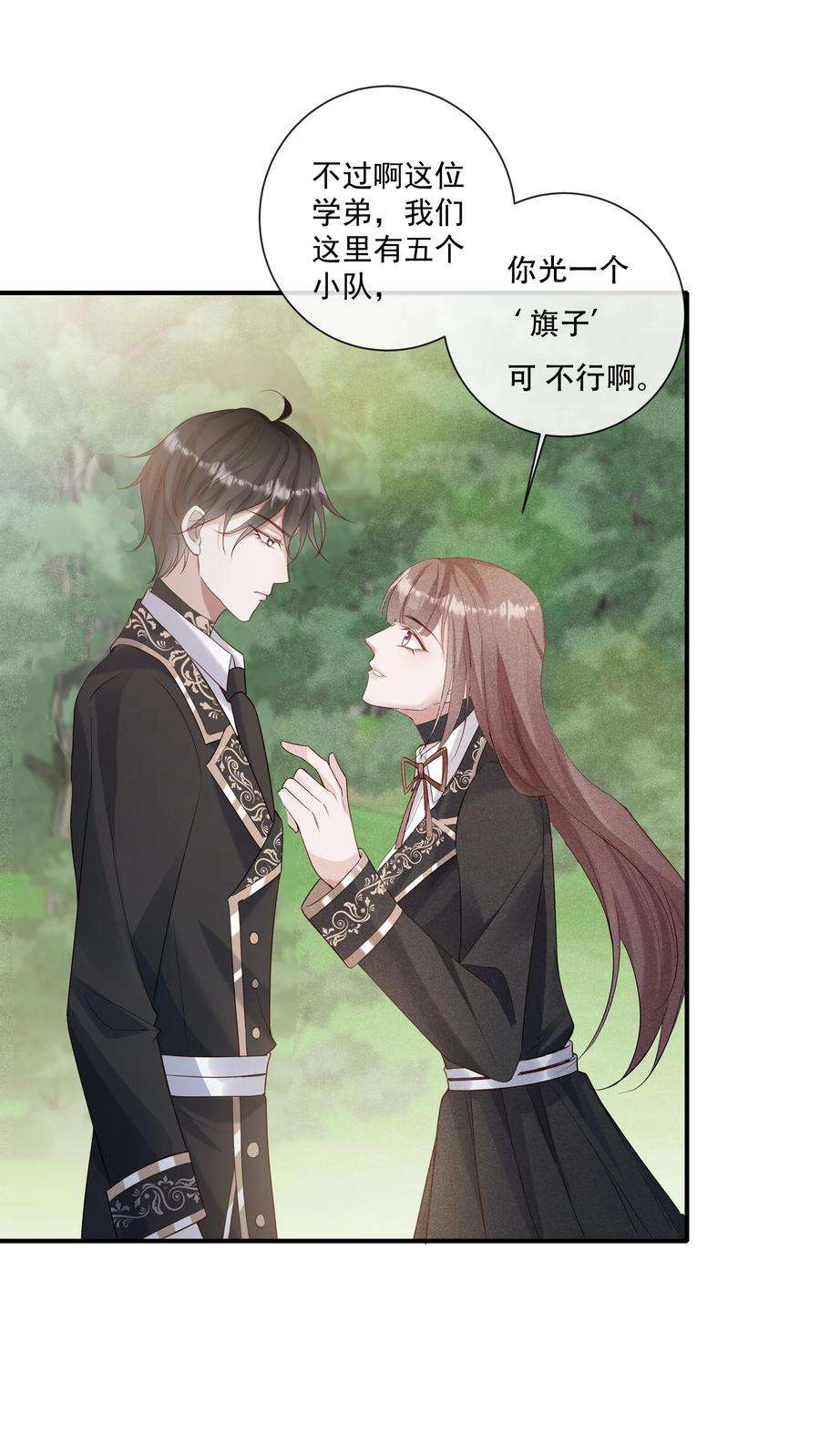向导是不是重生的025 你一天不勾搭别的哨兵会死么