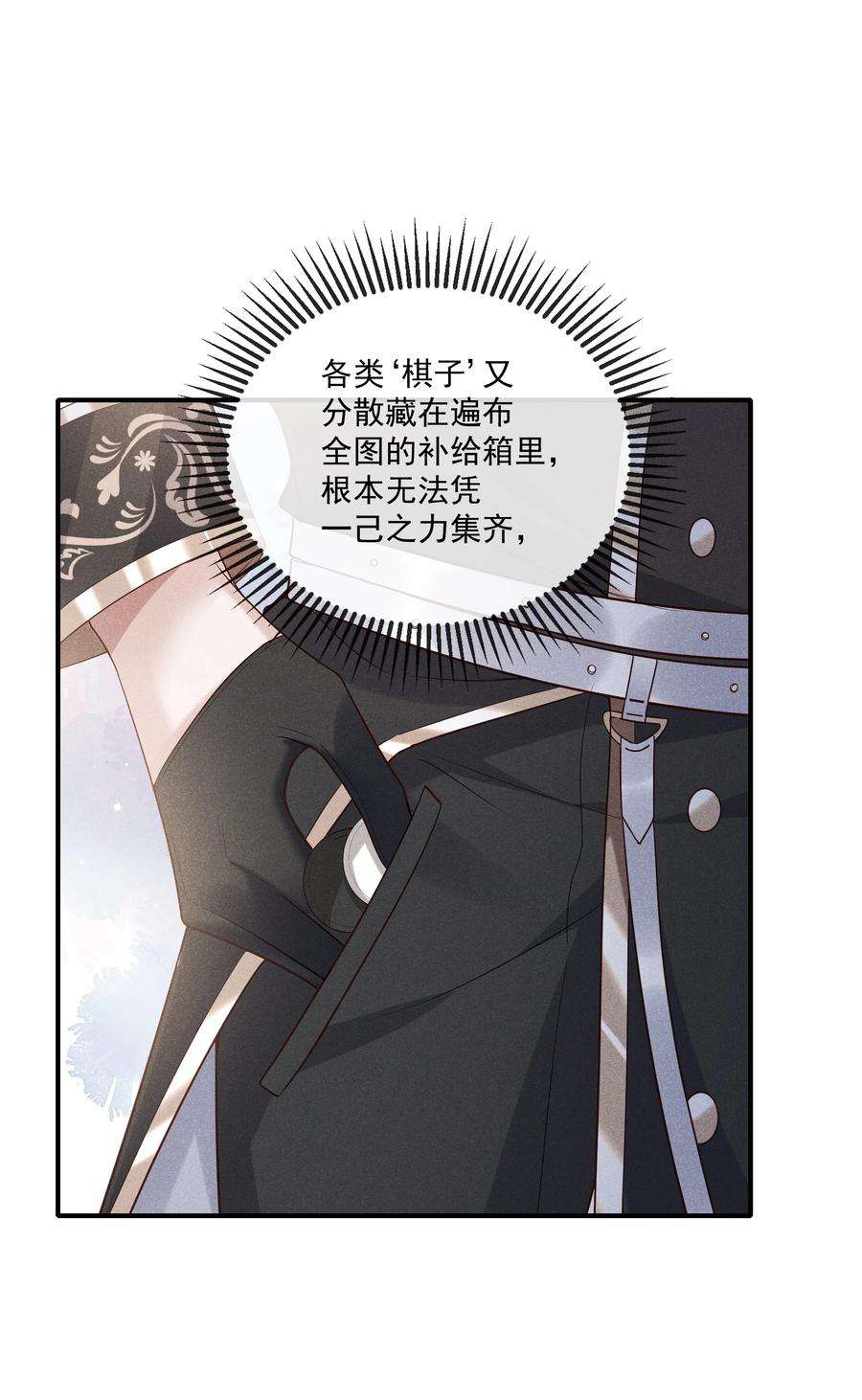 向导是不是重生的025 你一天不勾搭别的哨兵会死么