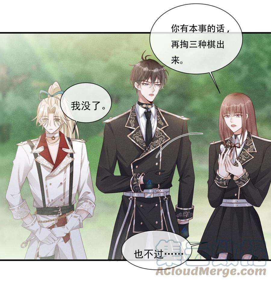 向导是不是重生的025 你一天不勾搭别的哨兵会死么