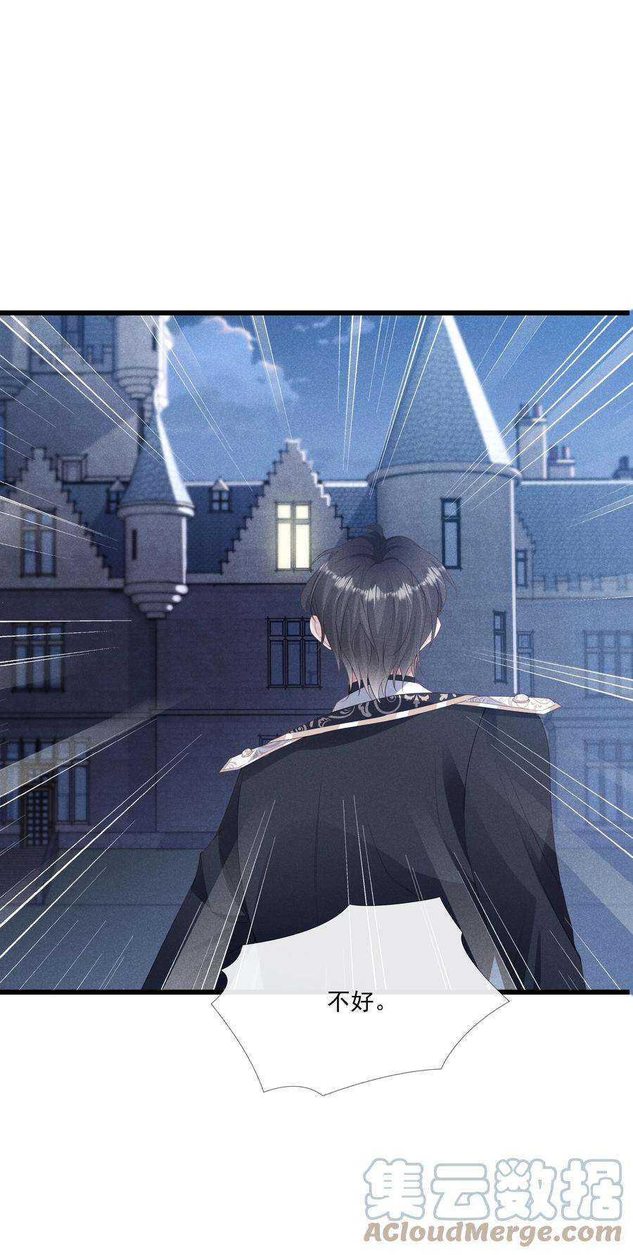 向导是不是重生的026 你是我唯一的药