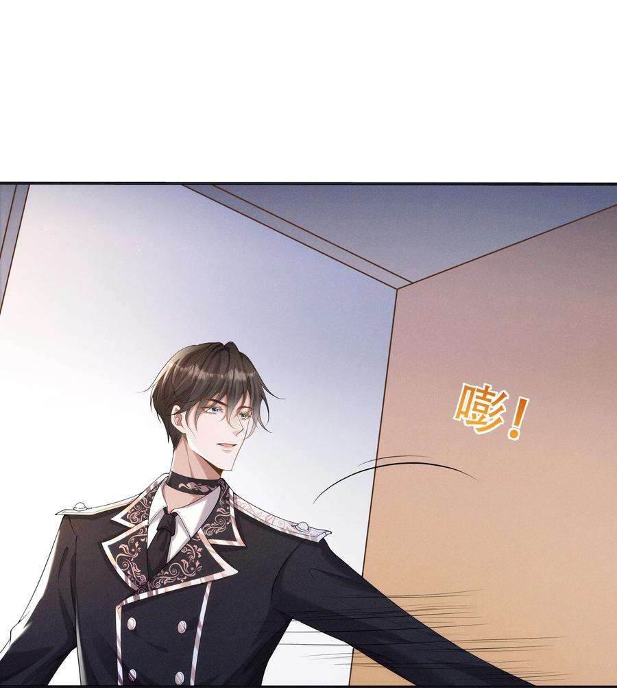 向导是不是重生的026 你是我唯一的药