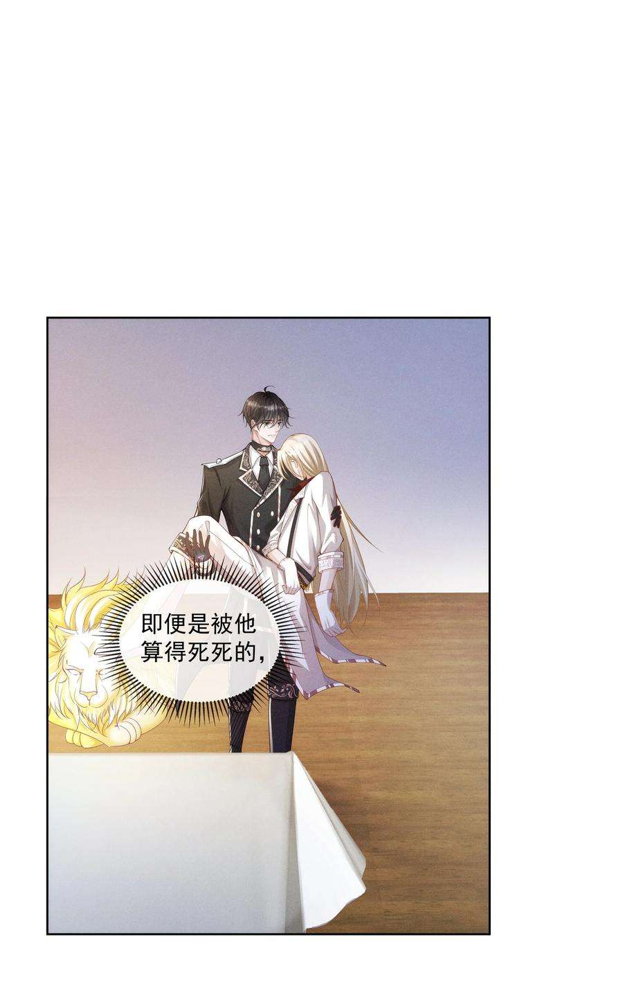 向导是不是重生的026 你是我唯一的药