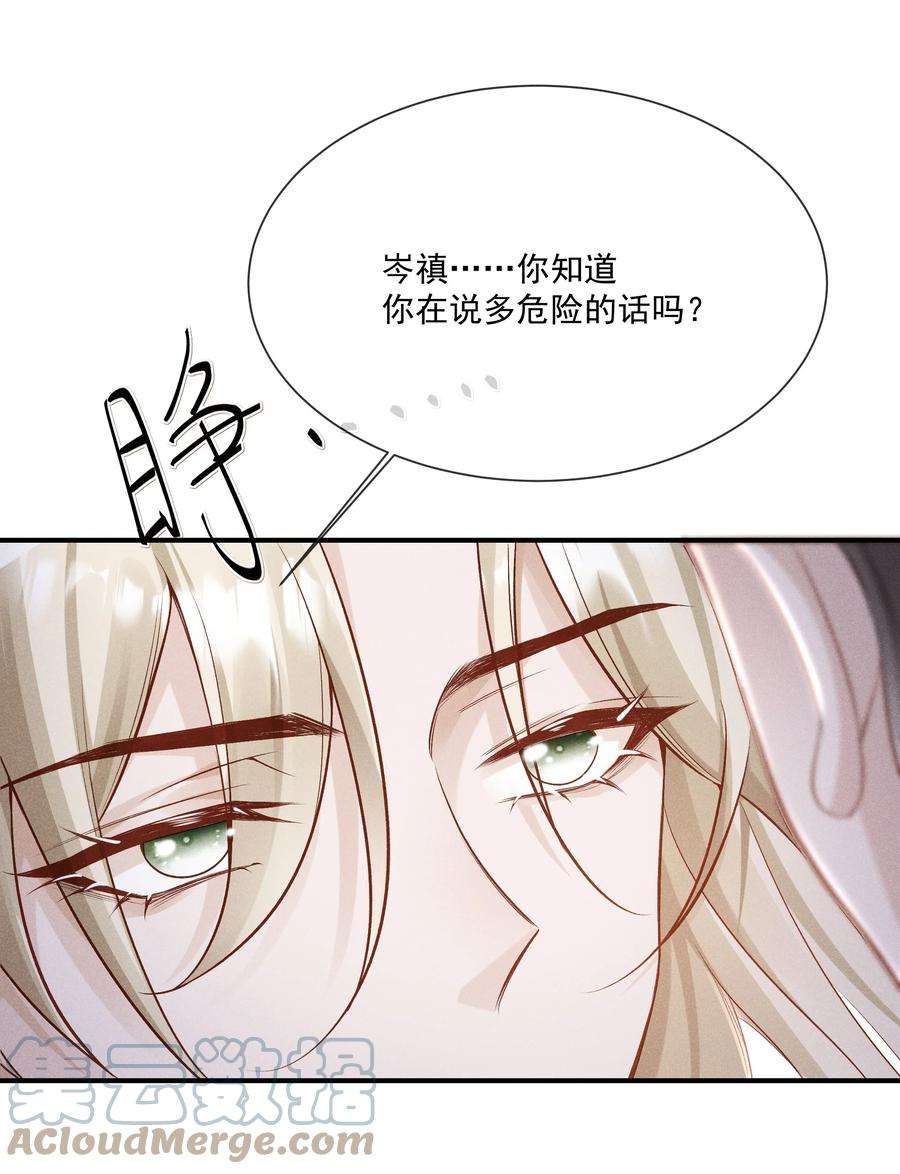 向导是不是重生的026 你是我唯一的药