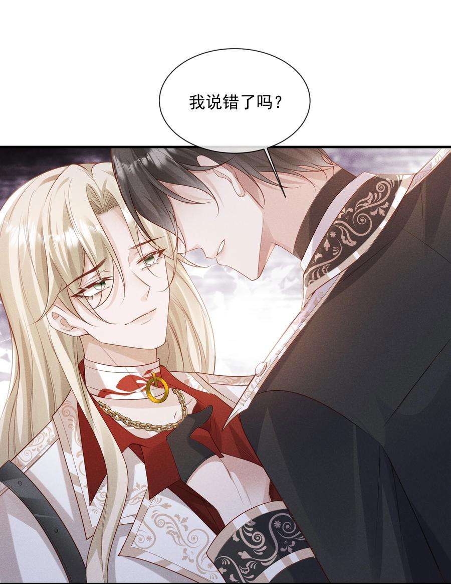 向导是不是重生的026 你是我唯一的药