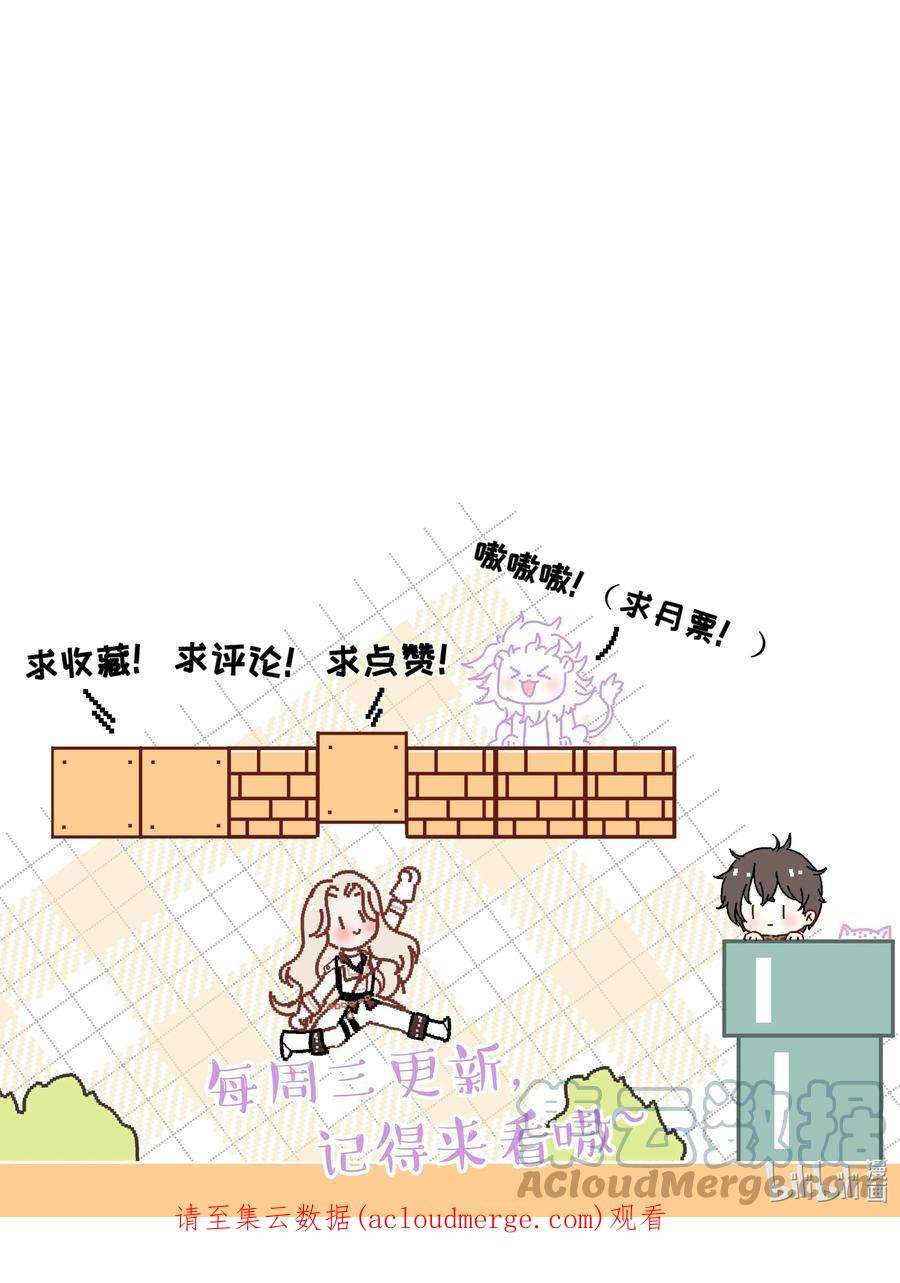 向导是不是重生的026 你是我唯一的药