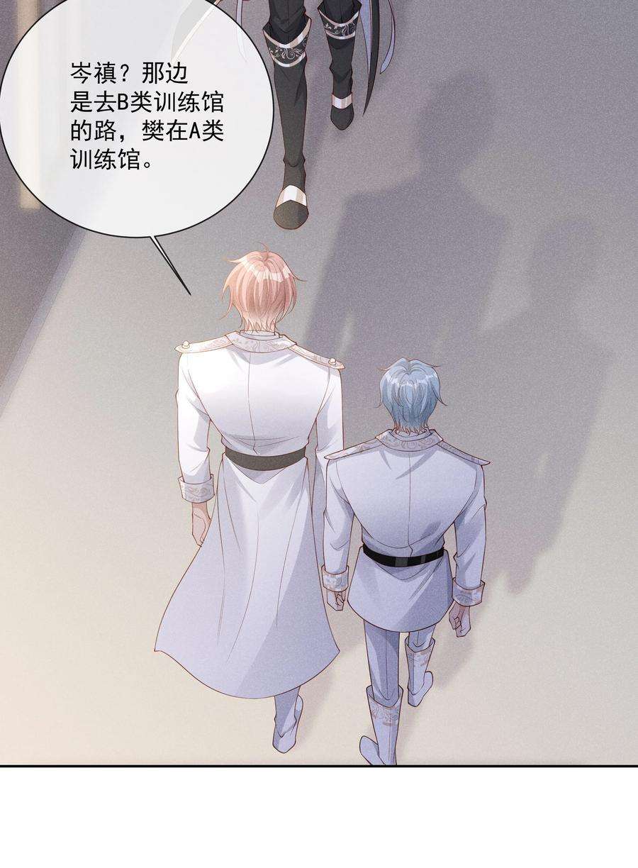 向导是不是重生的028 借你两件衣服穿