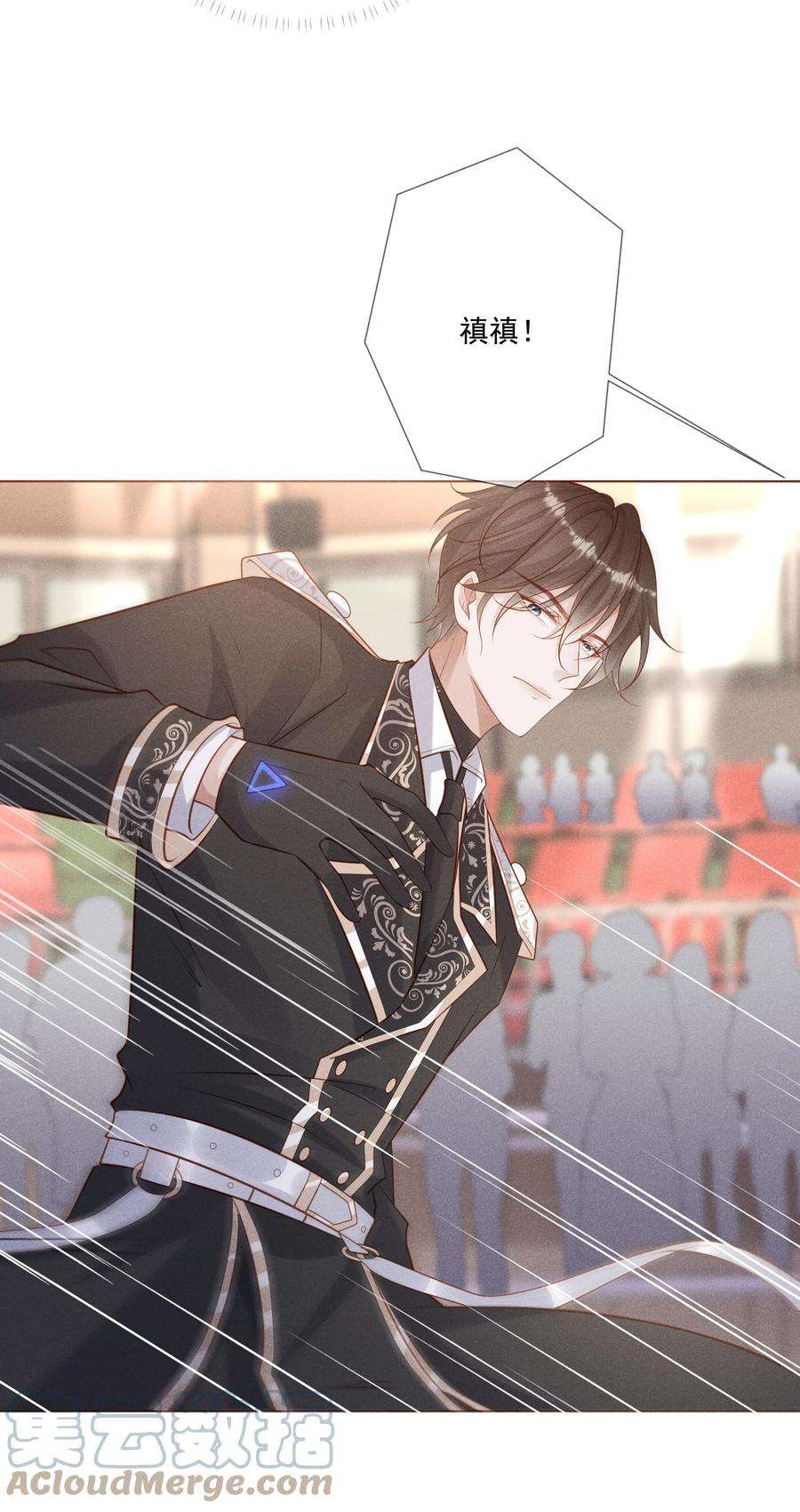 向导是不是重生的028 借你两件衣服穿