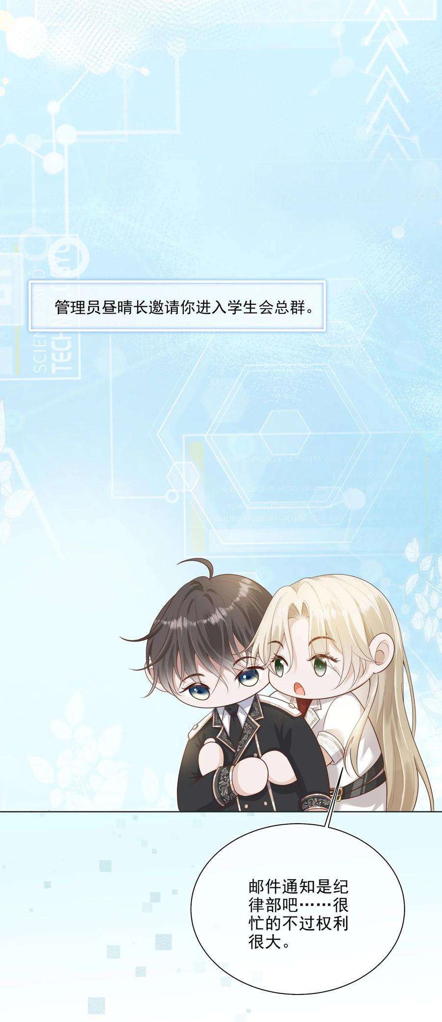 向导是不是重生的029 哨兵见了根本把持不住