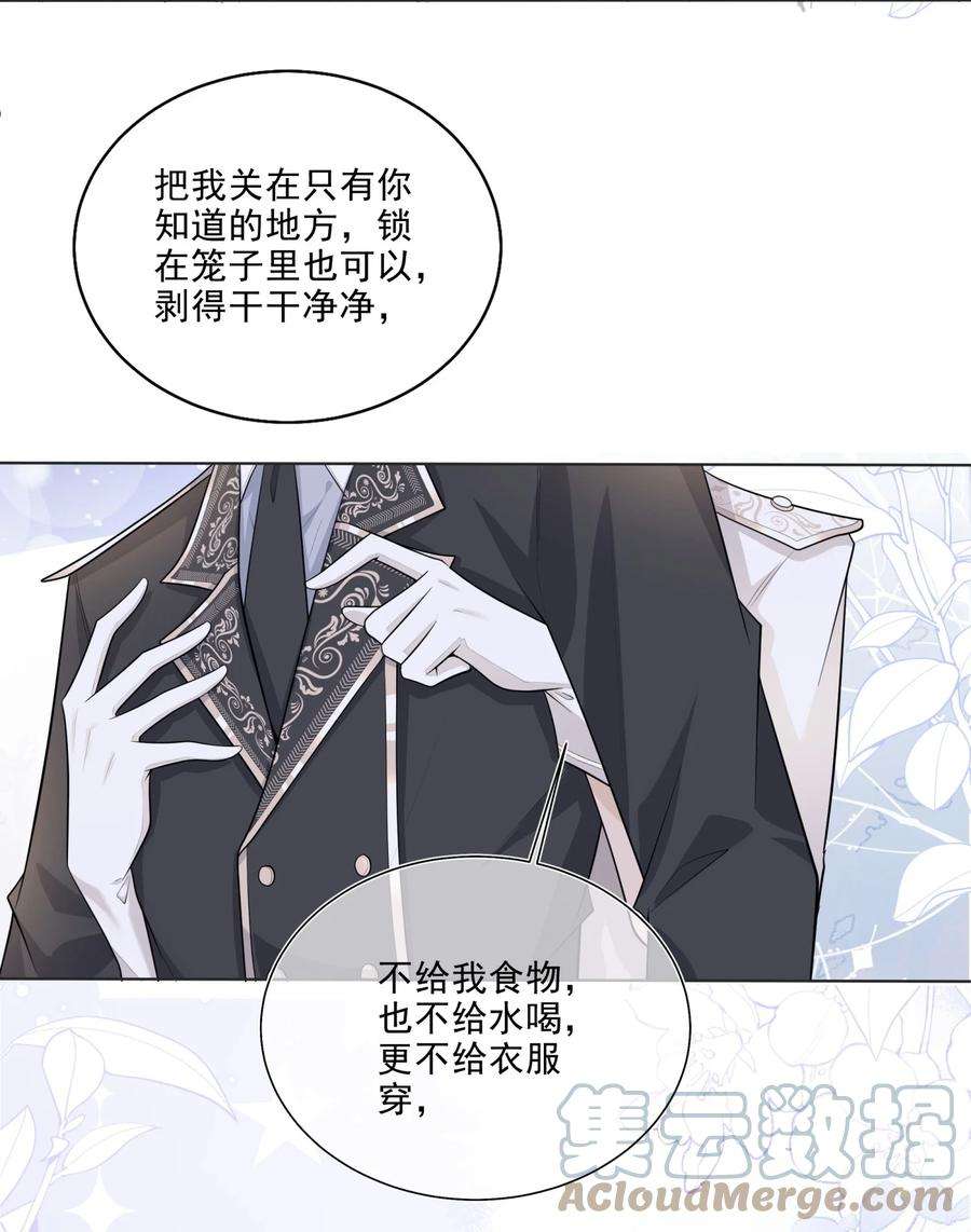 向导是不是重生的029 哨兵见了根本把持不住