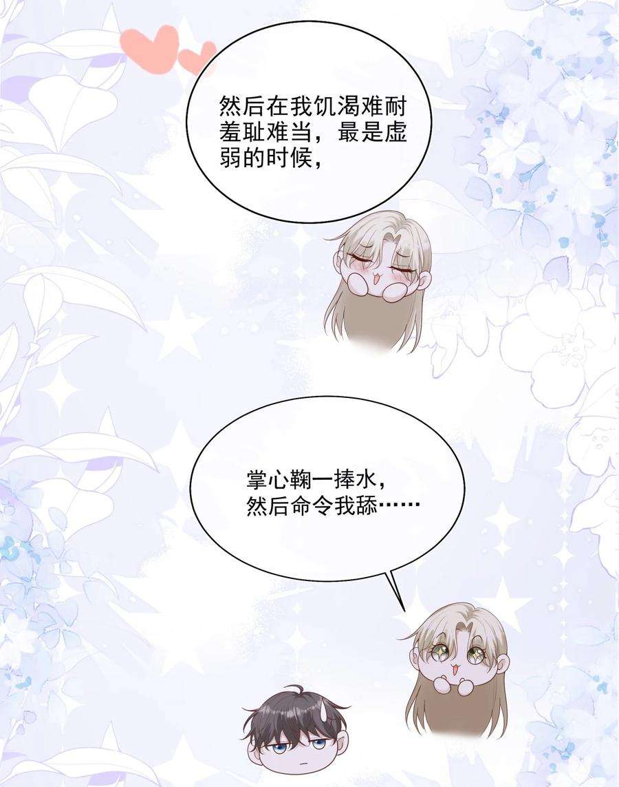 向导是不是重生的029 哨兵见了根本把持不住