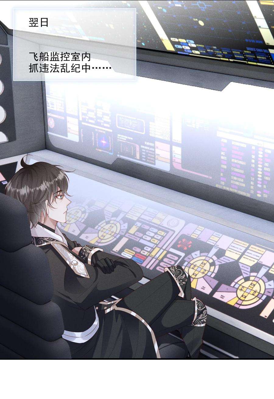 向导是不是重生的029 哨兵见了根本把持不住