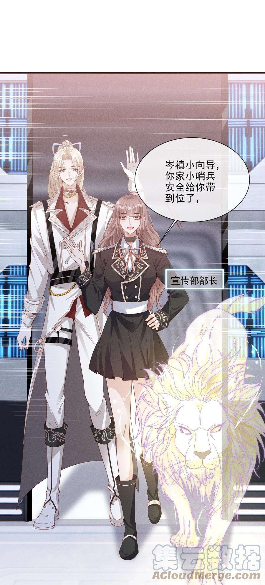 向导是不是重生的029 哨兵见了根本把持不住