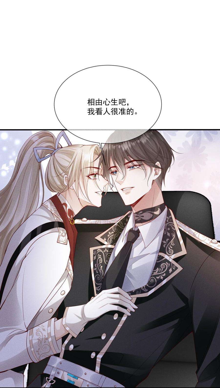 向导是不是重生的029 哨兵见了根本把持不住