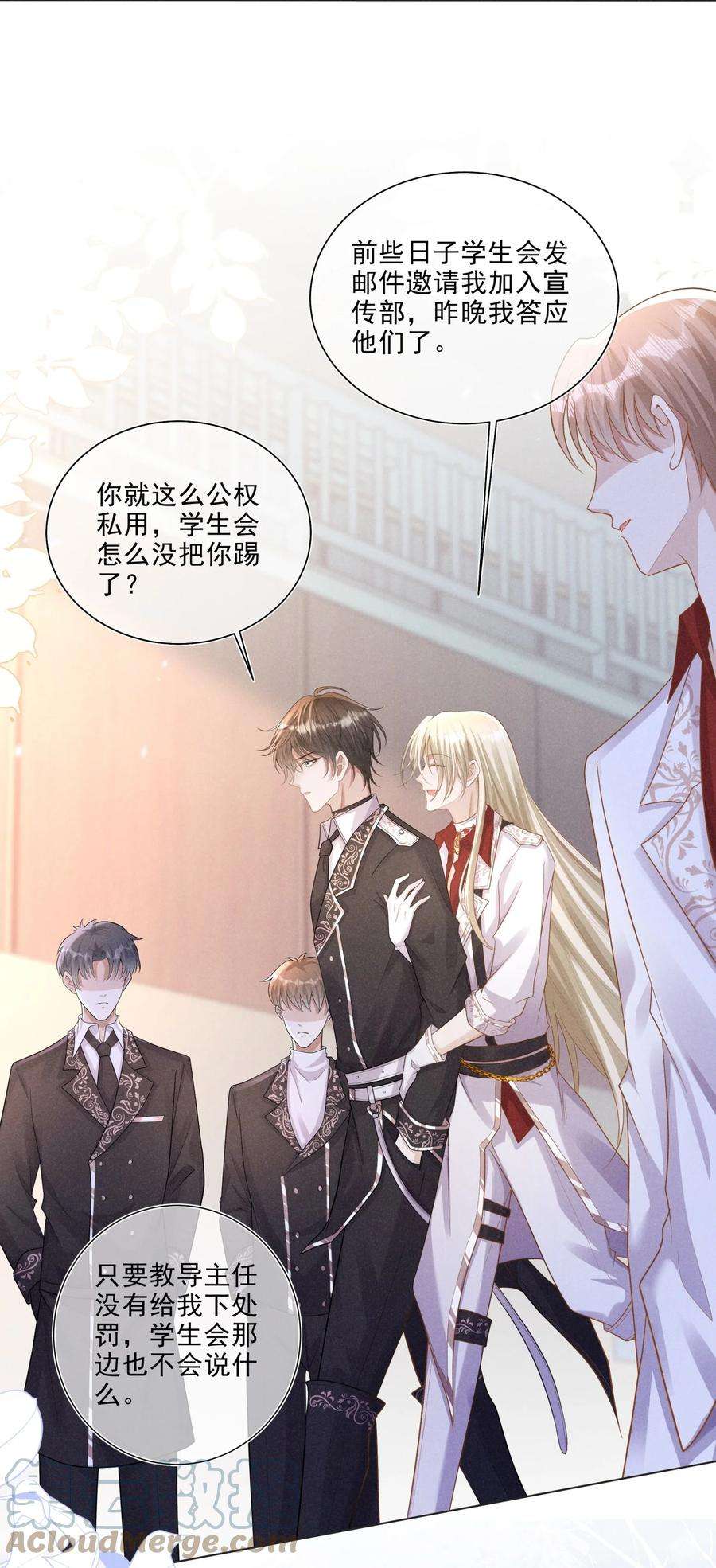 向导是不是重生的029 哨兵见了根本把持不住