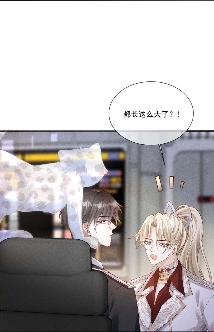 向导是不是重生的029 哨兵见了根本把持不住