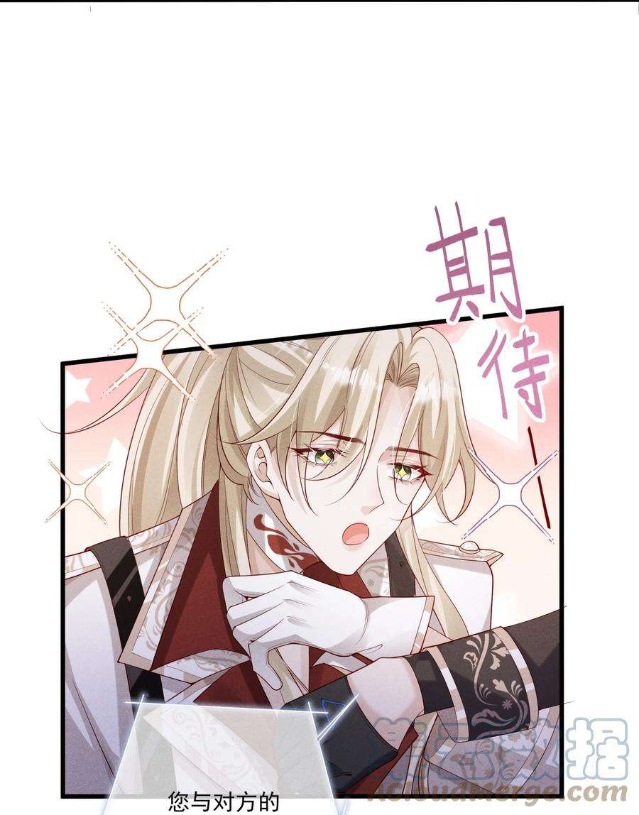 向导是不是重生的029 哨兵见了根本把持不住