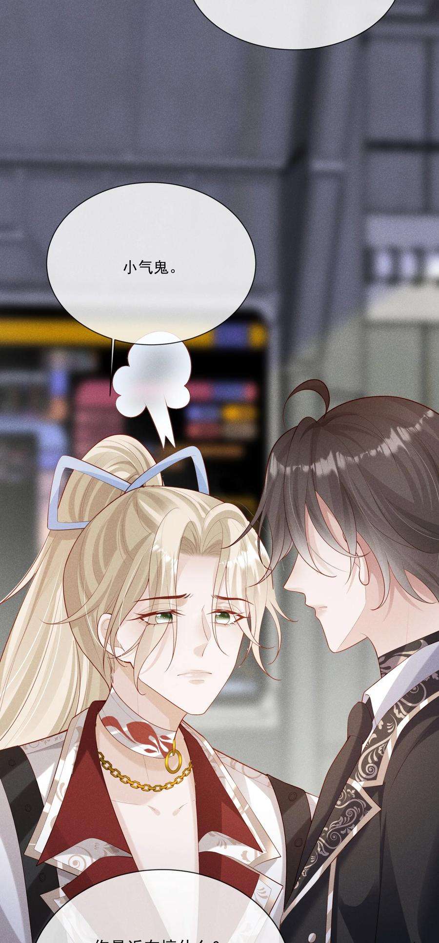 向导是不是重生的029 哨兵见了根本把持不住