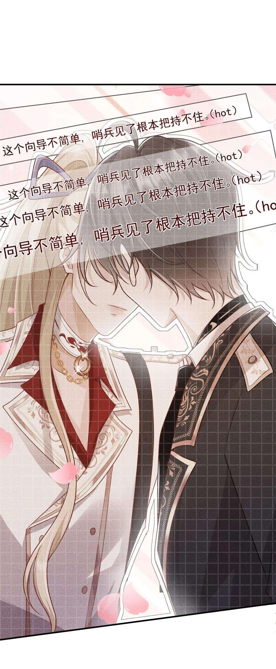 向导是不是重生的029 哨兵见了根本把持不住