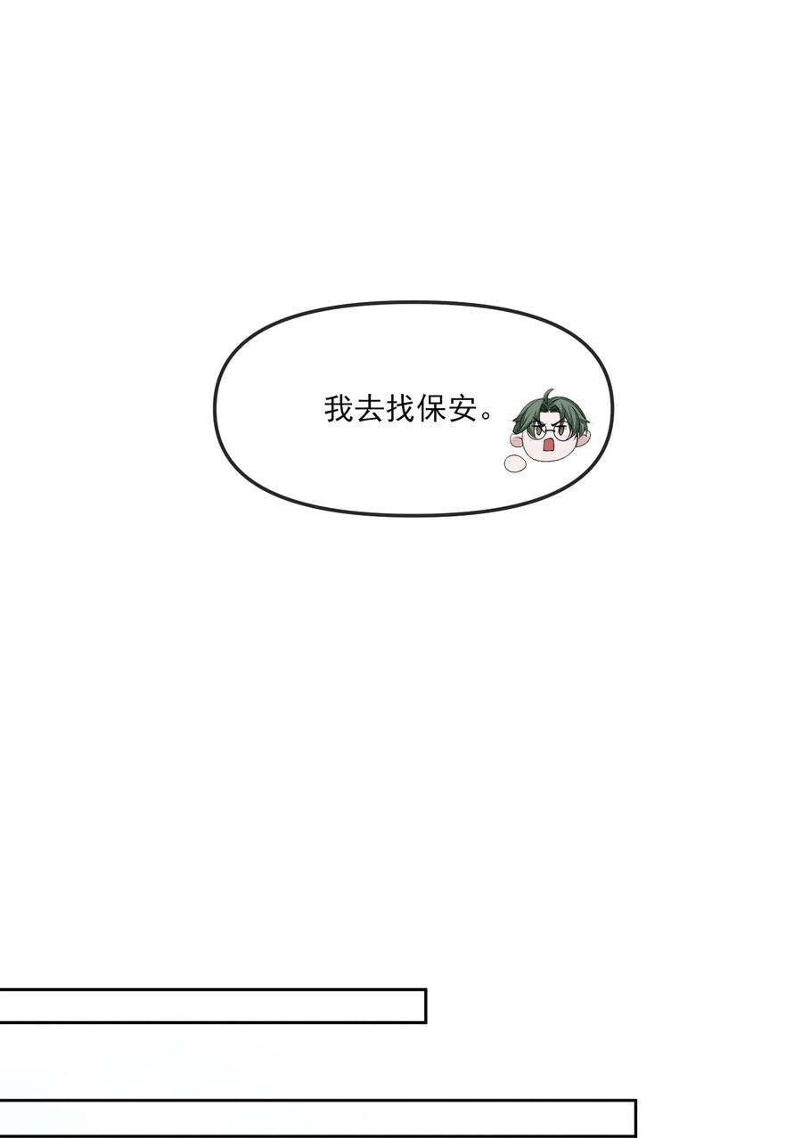向导是不是重生的032 你为了我重生了