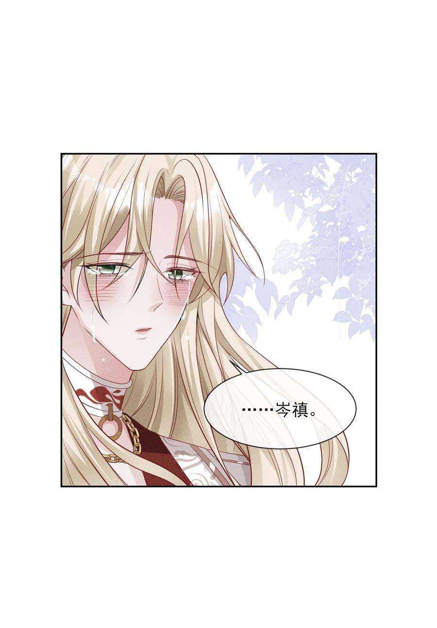 向导是不是重生的032 你为了我重生了