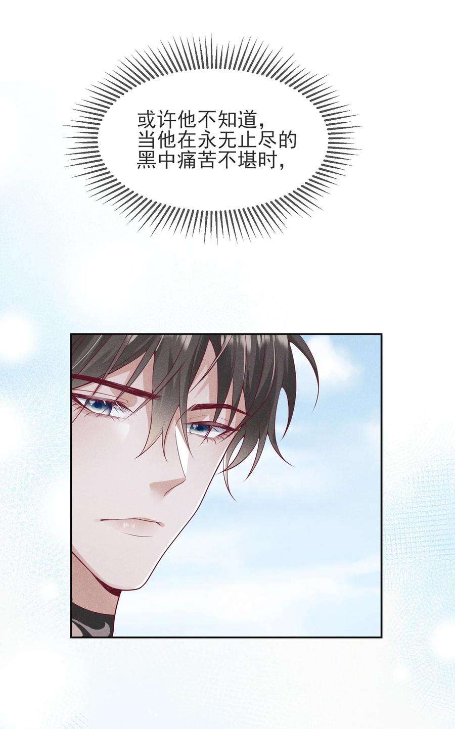向导是不是重生的032 你为了我重生了