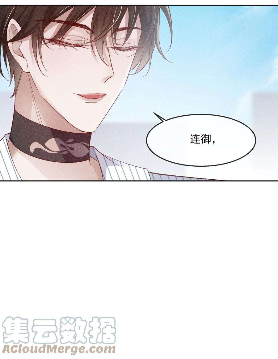 向导是不是重生的032 你为了我重生了