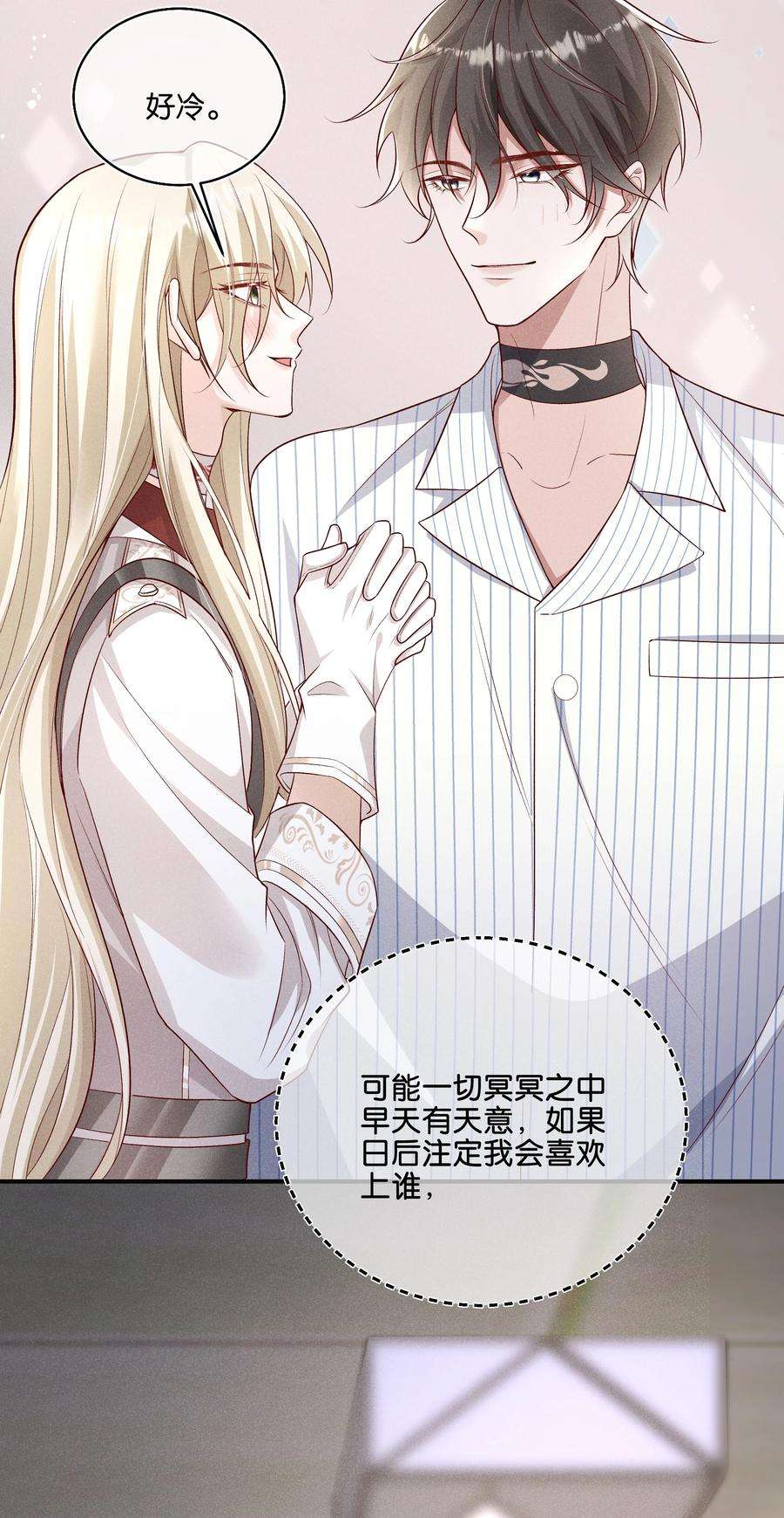 向导是不是重生的033 结婚！立刻结婚！