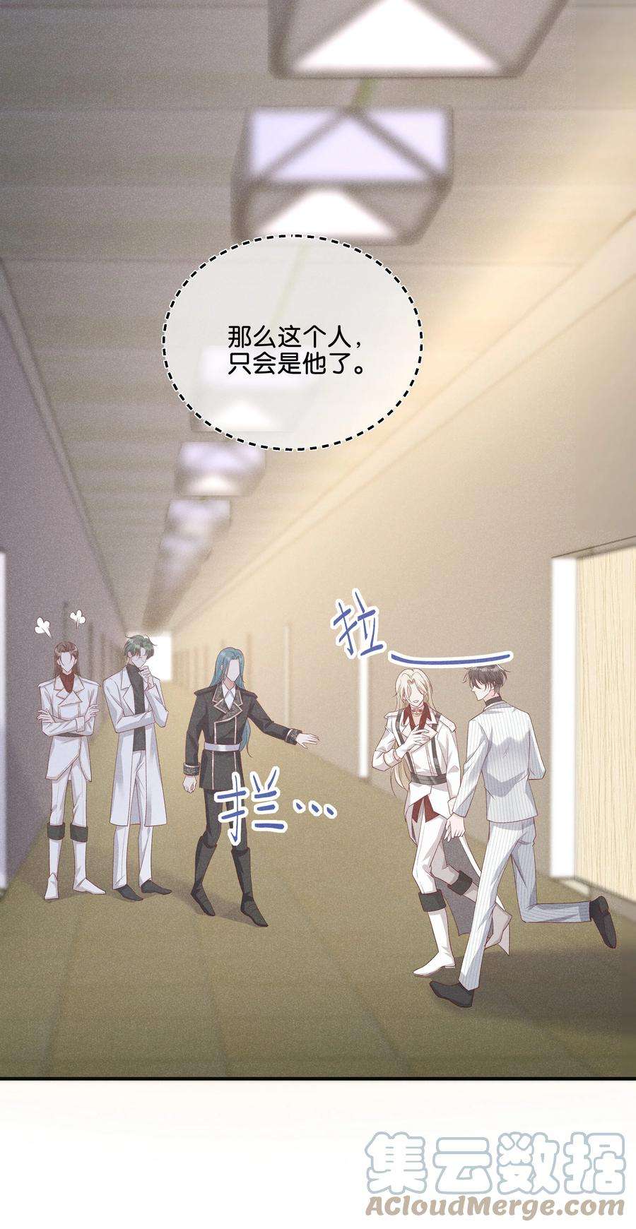 向导是不是重生的033 结婚！立刻结婚！