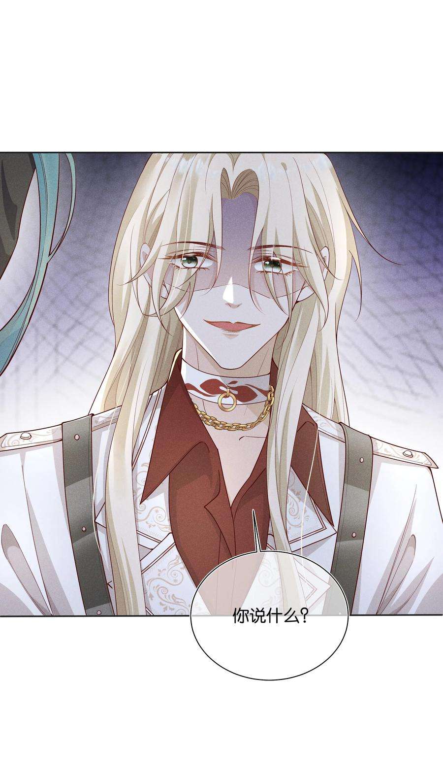 向导是不是重生的033 结婚！立刻结婚！