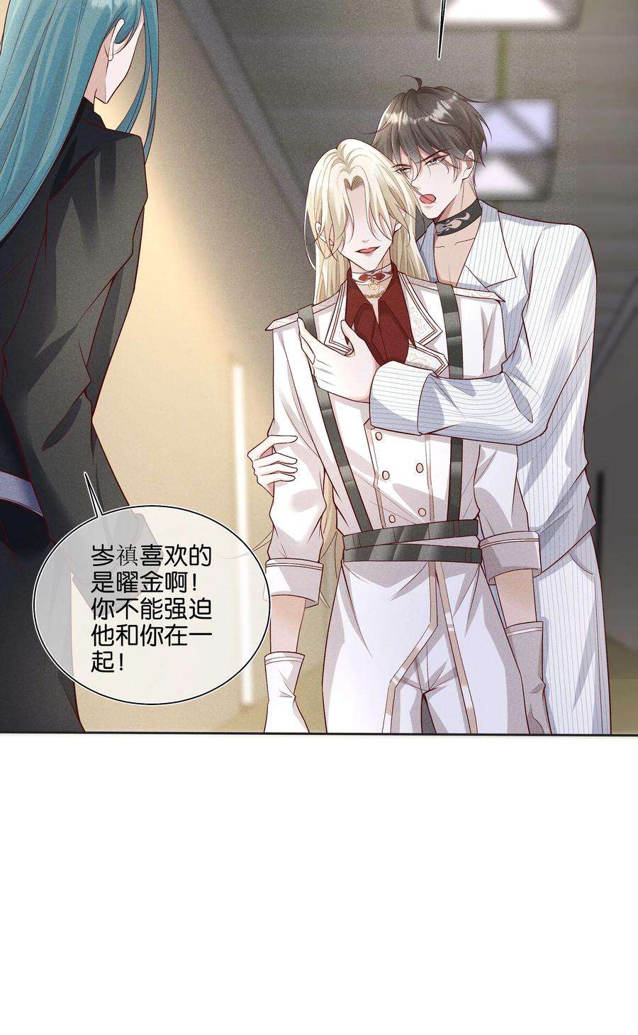 向导是不是重生的033 结婚！立刻结婚！