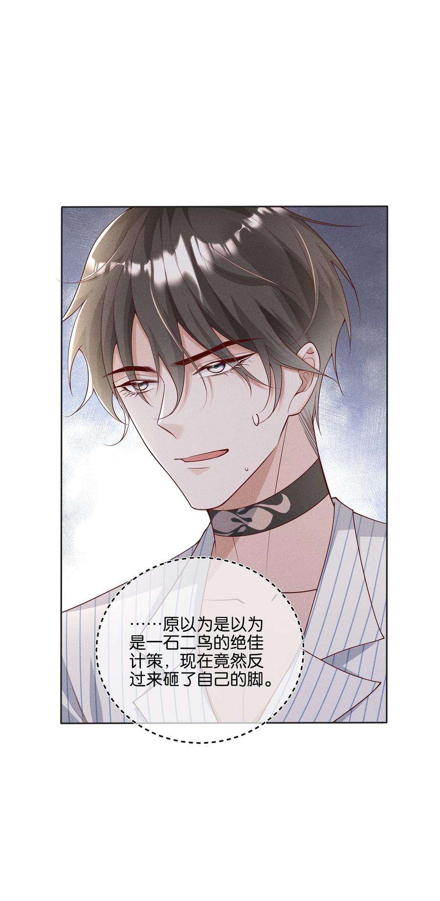 向导是不是重生的033 结婚！立刻结婚！