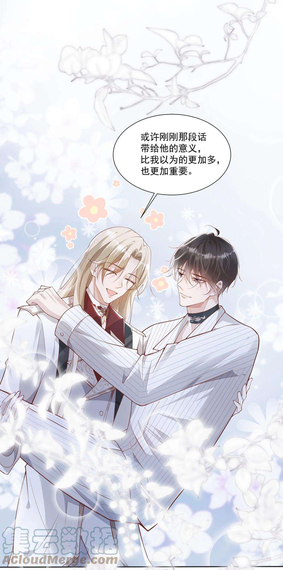 向导是不是重生的033 结婚！立刻结婚！