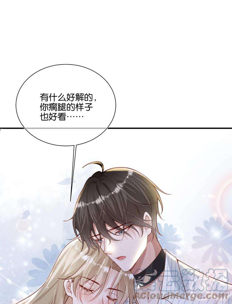 向导是不是重生的033 结婚！立刻结婚！