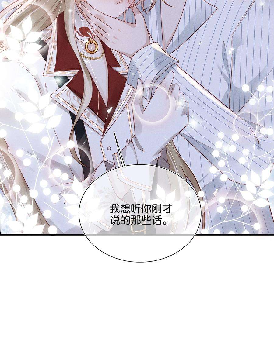 向导是不是重生的033 结婚！立刻结婚！