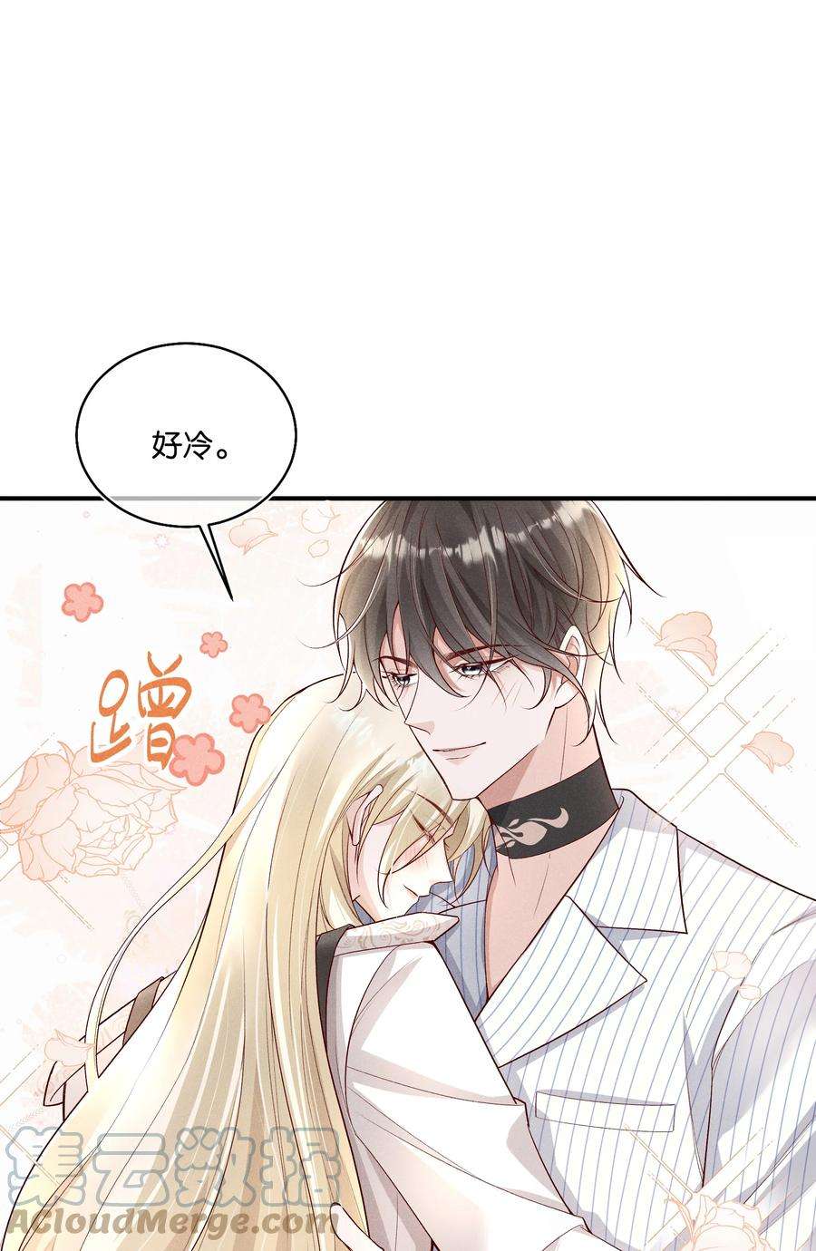 向导是不是重生的033 结婚！立刻结婚！