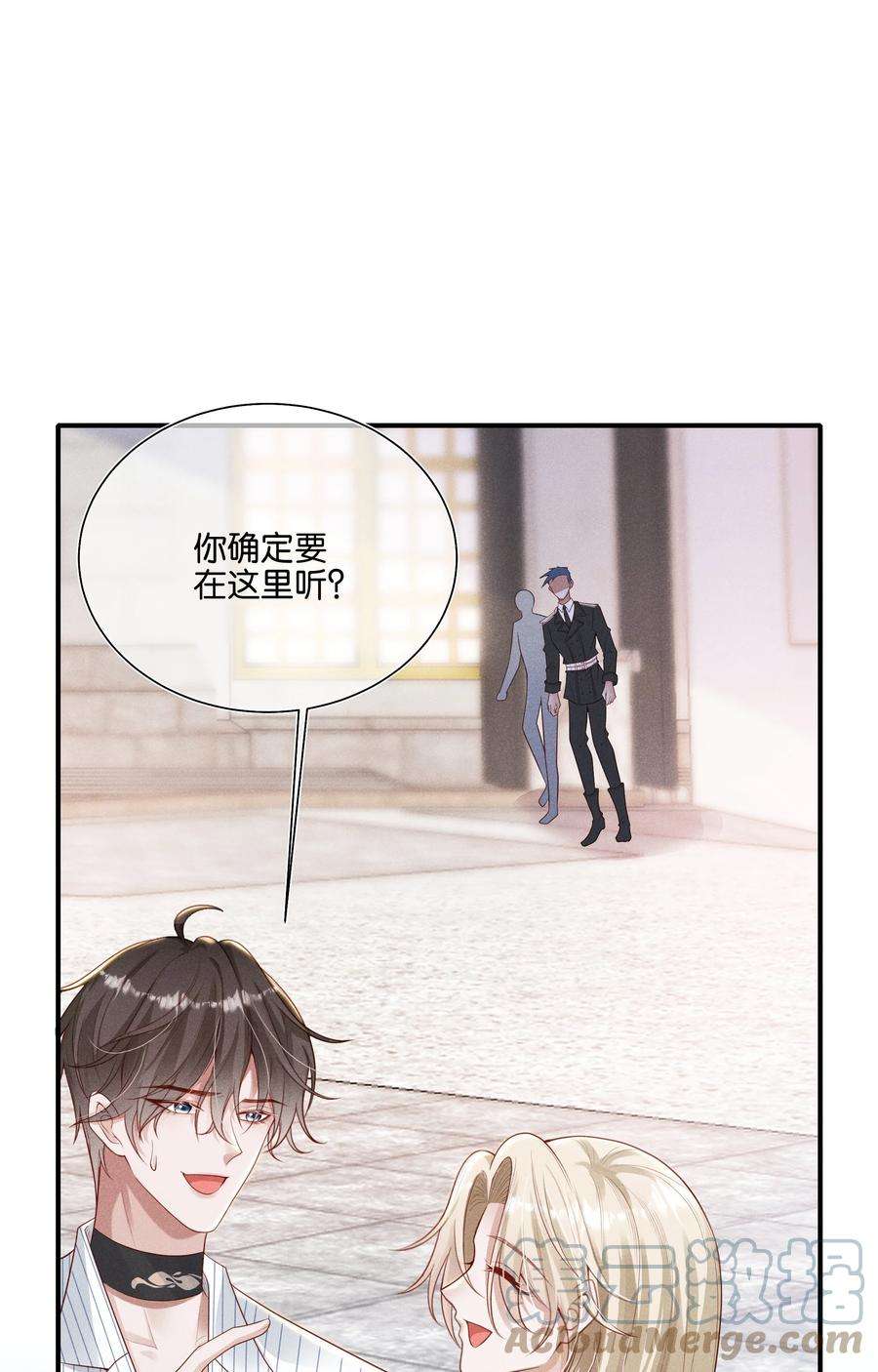 向导是不是重生的033 结婚！立刻结婚！